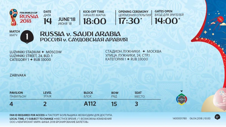 2018 fifa world cup ticket design